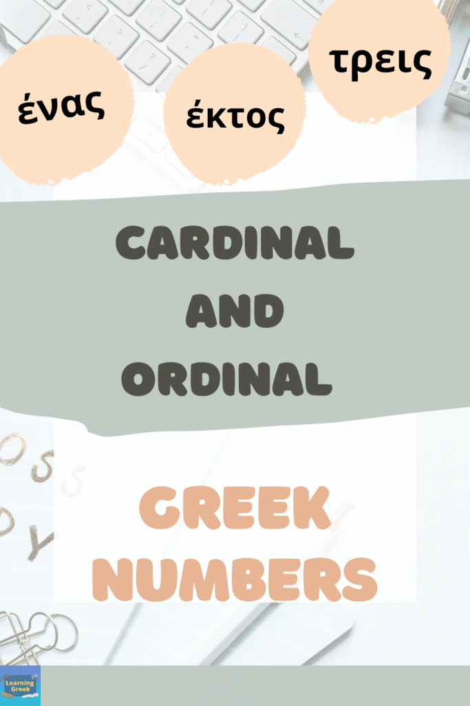 Greek Numbers ordinal and cardinal
