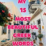 15 most beautiful greek words