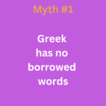 greek grammar myths part one