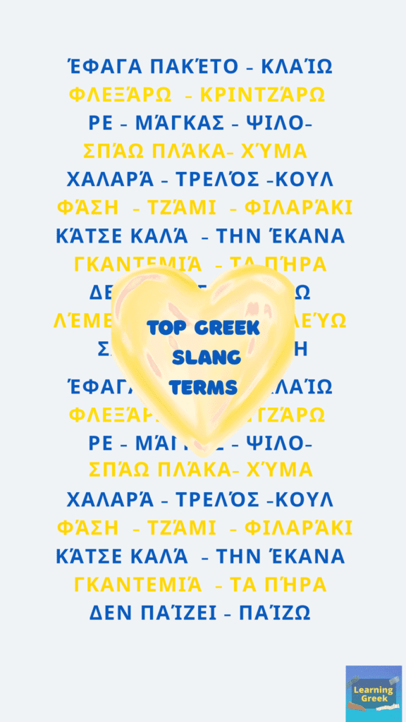 All Greek Slang terms in a pic