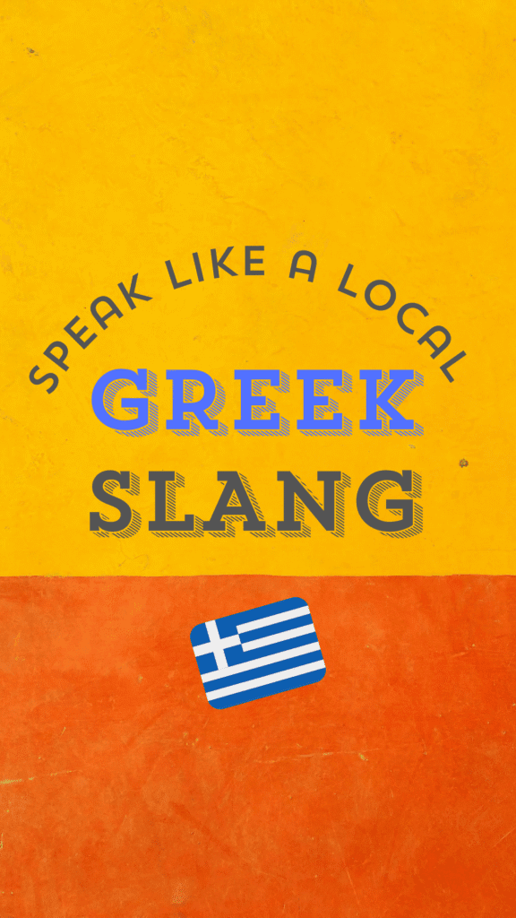 top greek slang terms