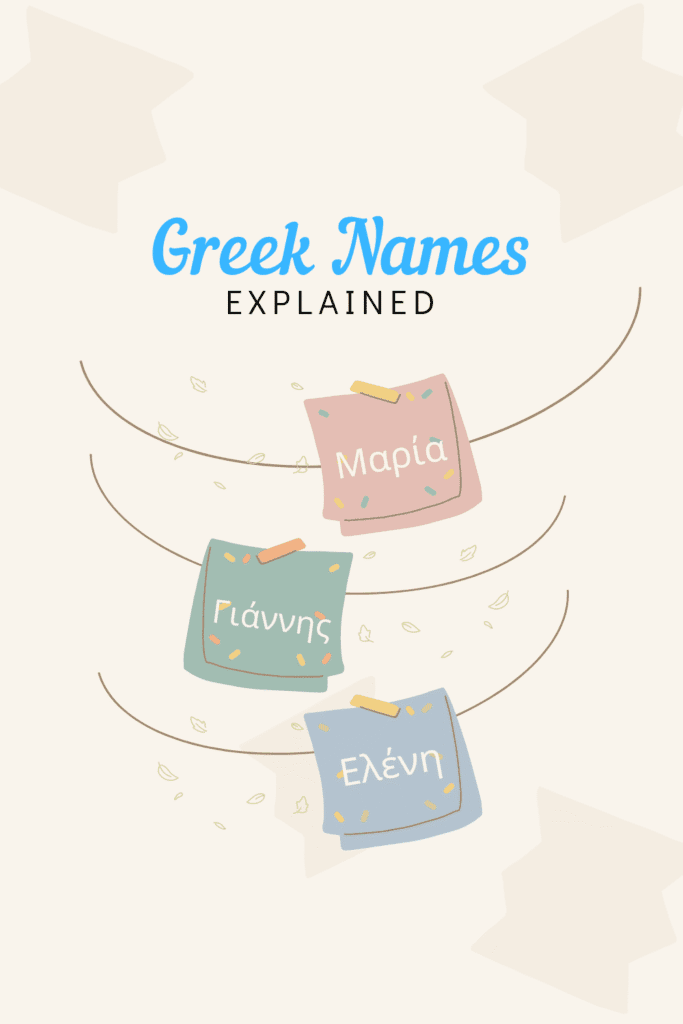 greek namesw explained