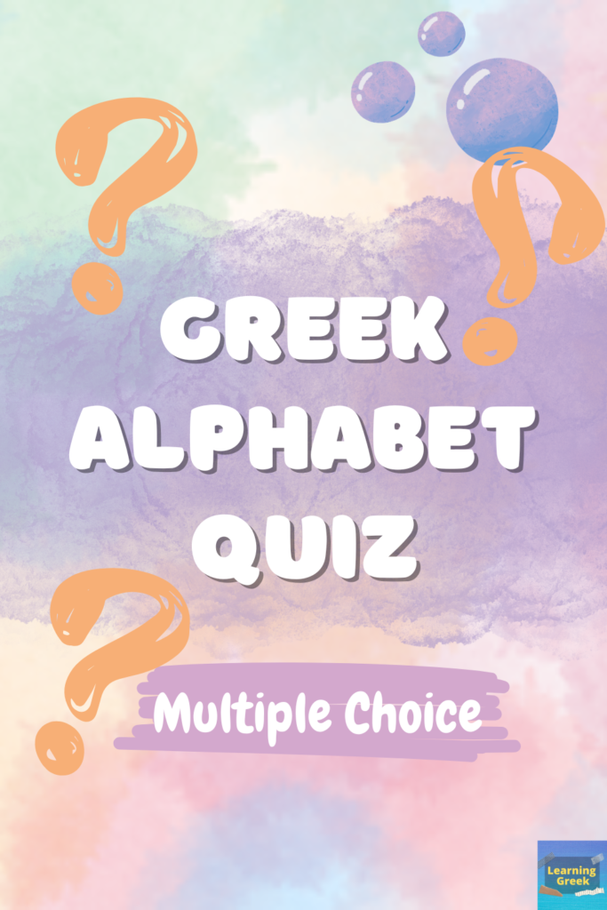 quiz on the Greek alphabet