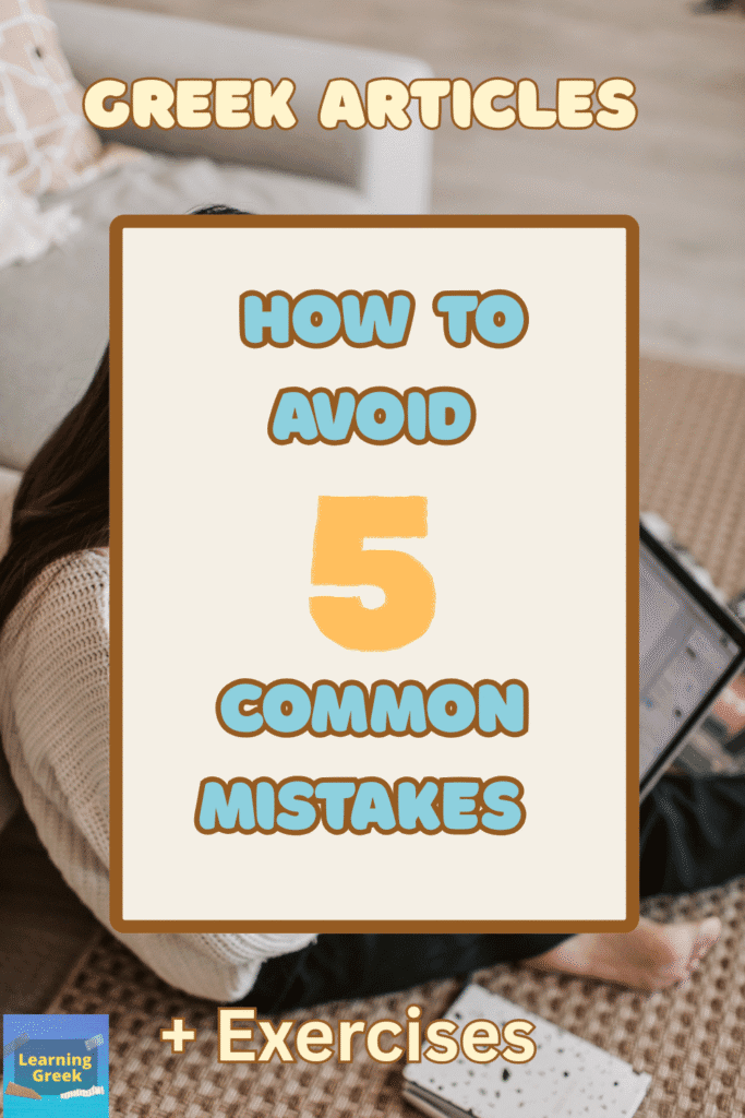 greek articles how to avoid 5 common mistakes