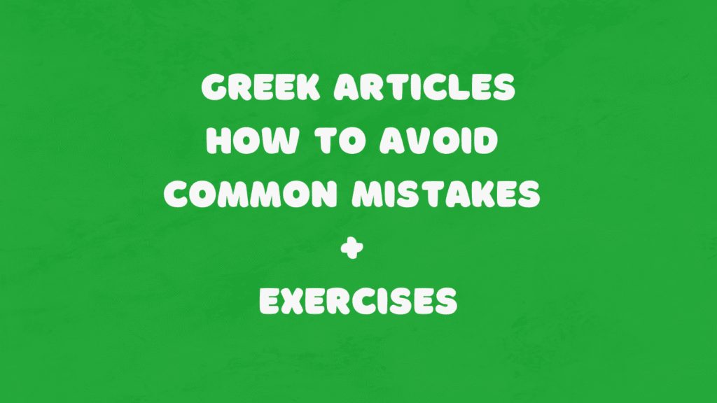 greek articles and how to avoid mistakes