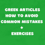 greek articles and how to avoid mistakes