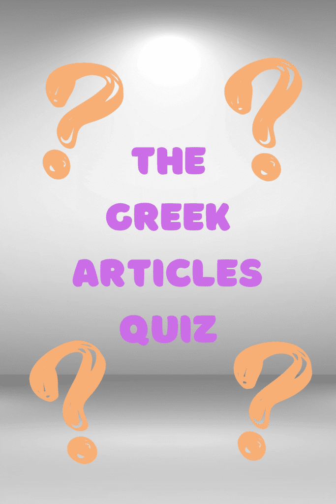 greek quiz articles