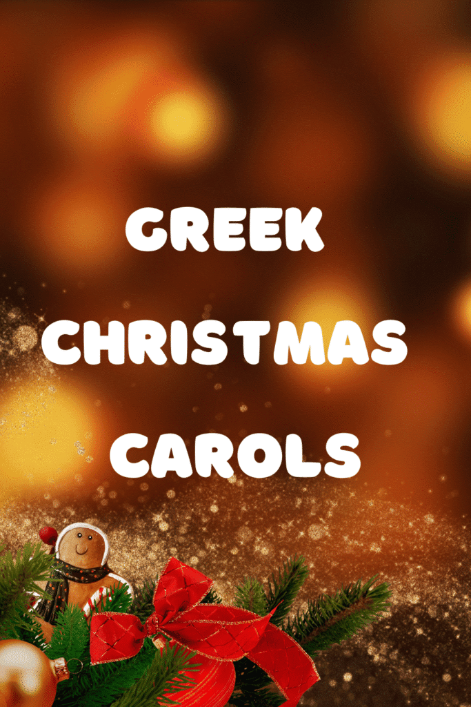 greek christmas carols