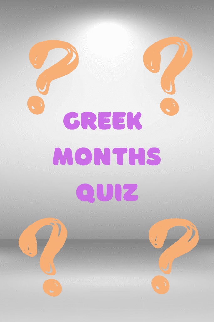 greek months quiz