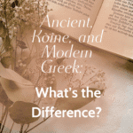 the difference between ancient koine modern greek