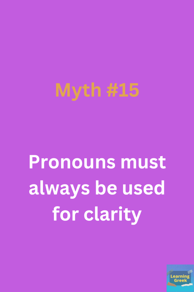 20 Greek Grammar Myths Debunked