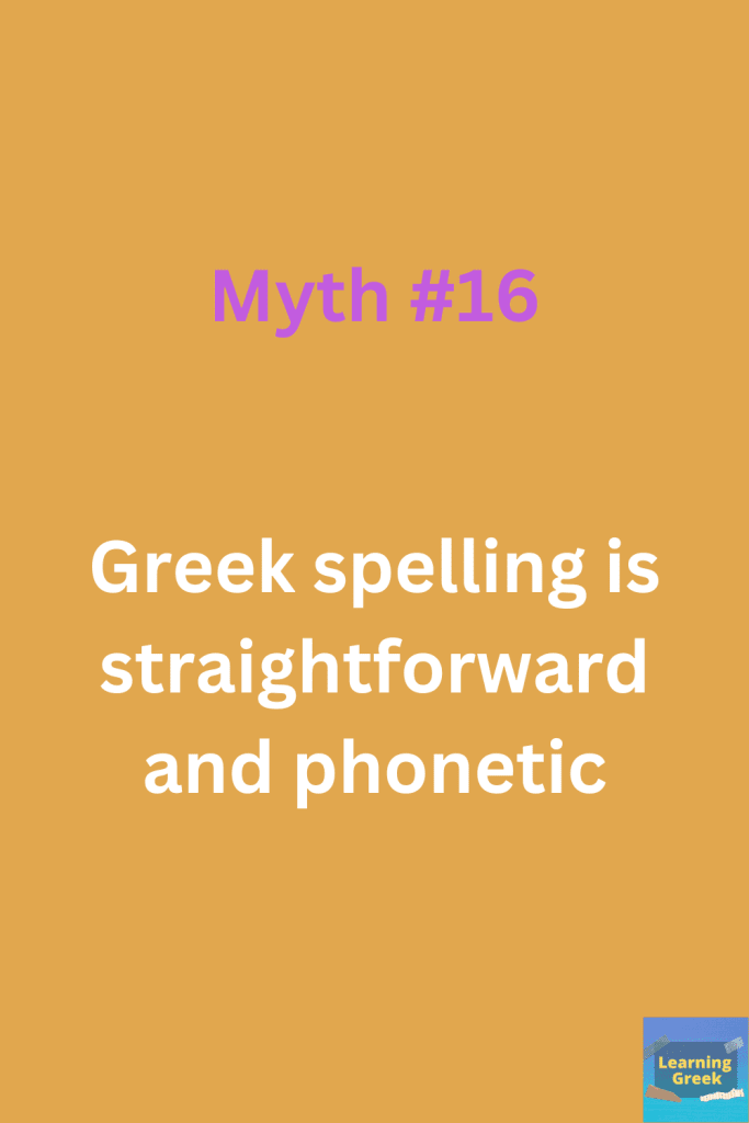 20 Greek Grammar Myths Debunked