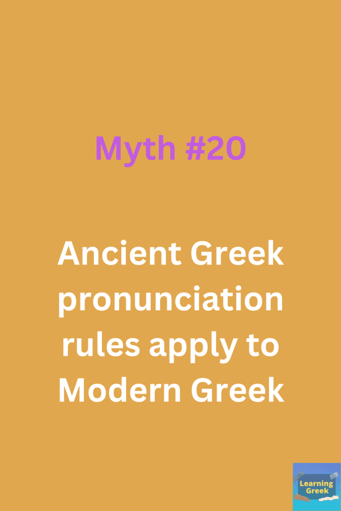 20 Greek Grammar Myths Debunked