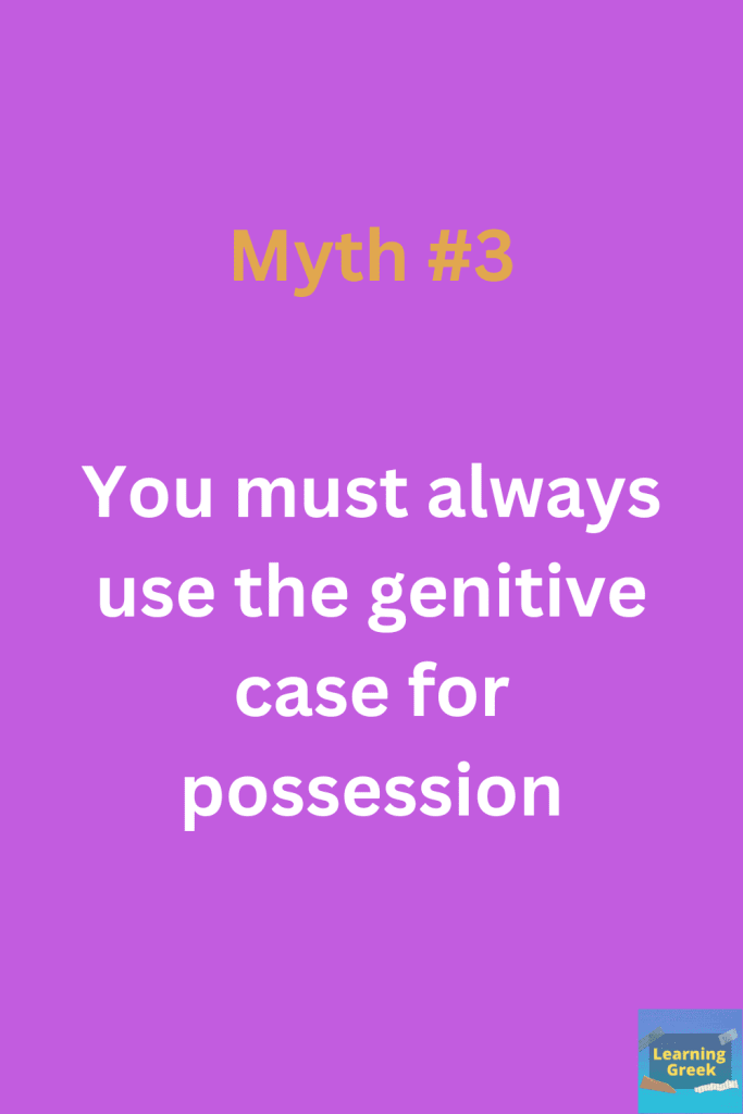 20 Greek Grammar Myths Debunked