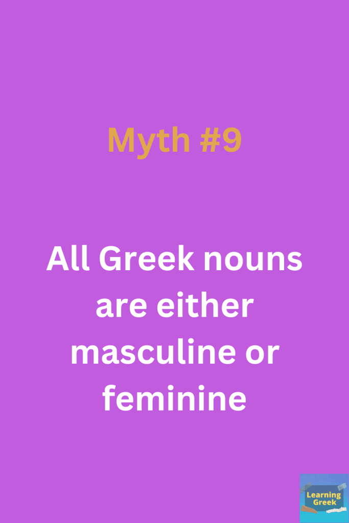 20 Greek Grammar Myths Debunked