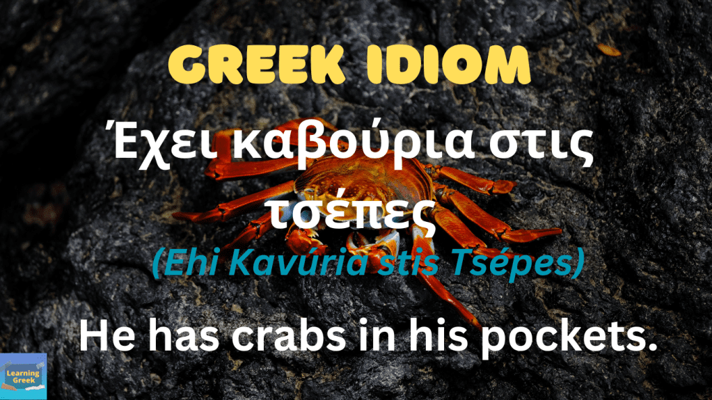 Greek Idiom Έχει καβούρια στις τσέπες