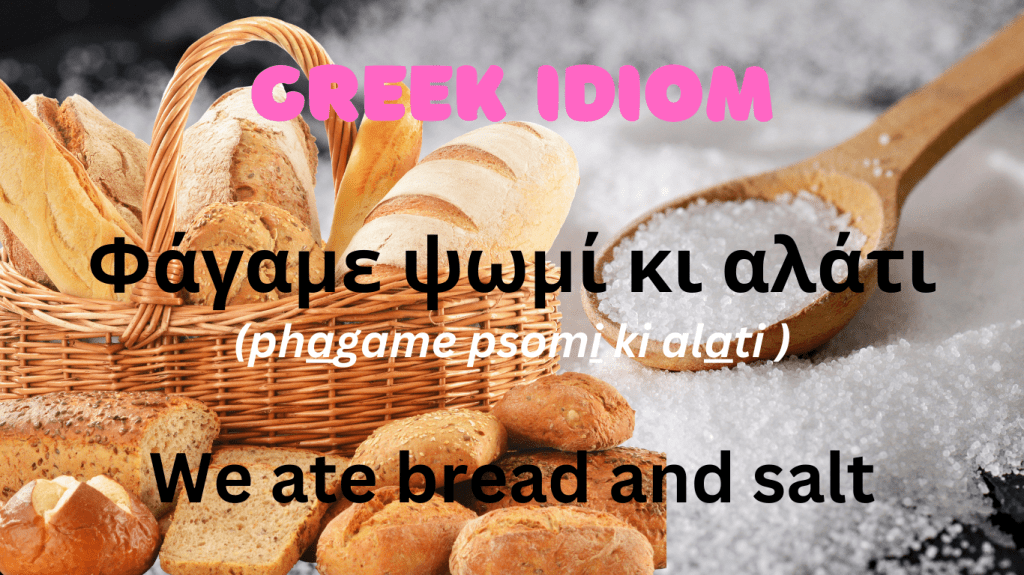 Greek Idiom Φάγαμε ψωμι κι αλάτι