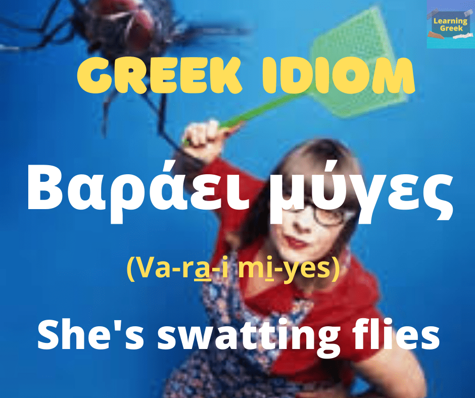 Greek idiom he is swatting flies
Βαράει μύγες