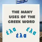 the many meanings of the greek word ela