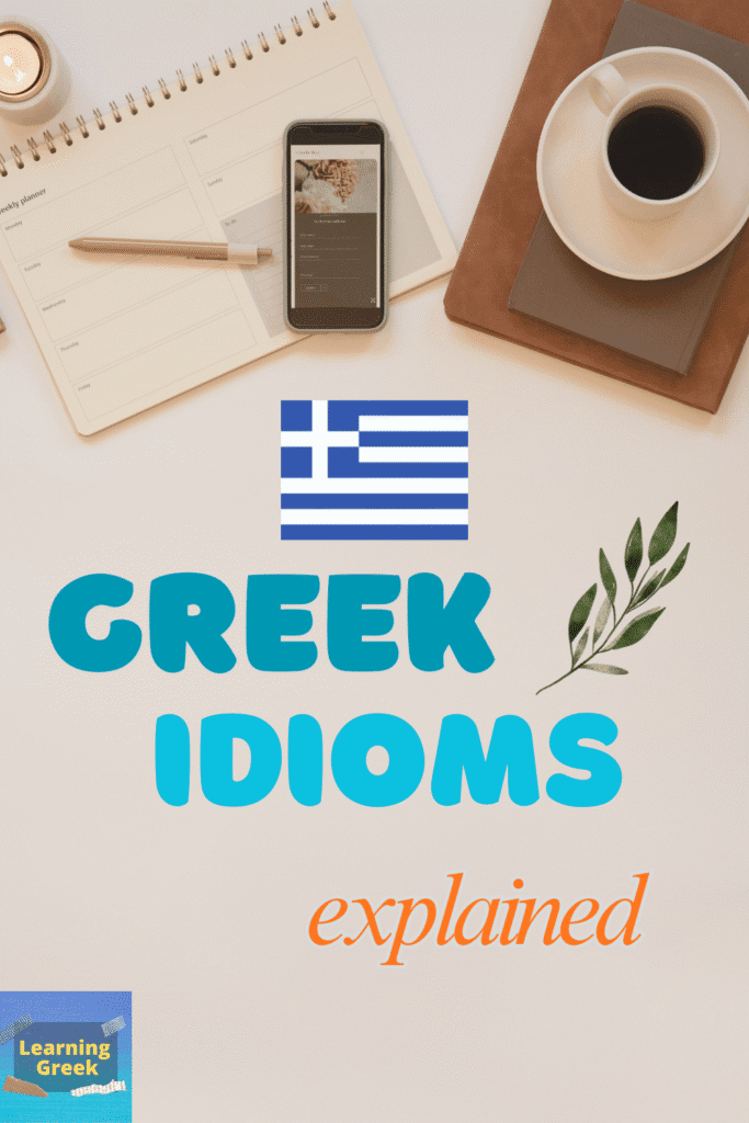 greek idioms explained