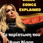 learn greek with music anna vissi se periptosi pou