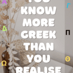 You speak Greek you just don't know it