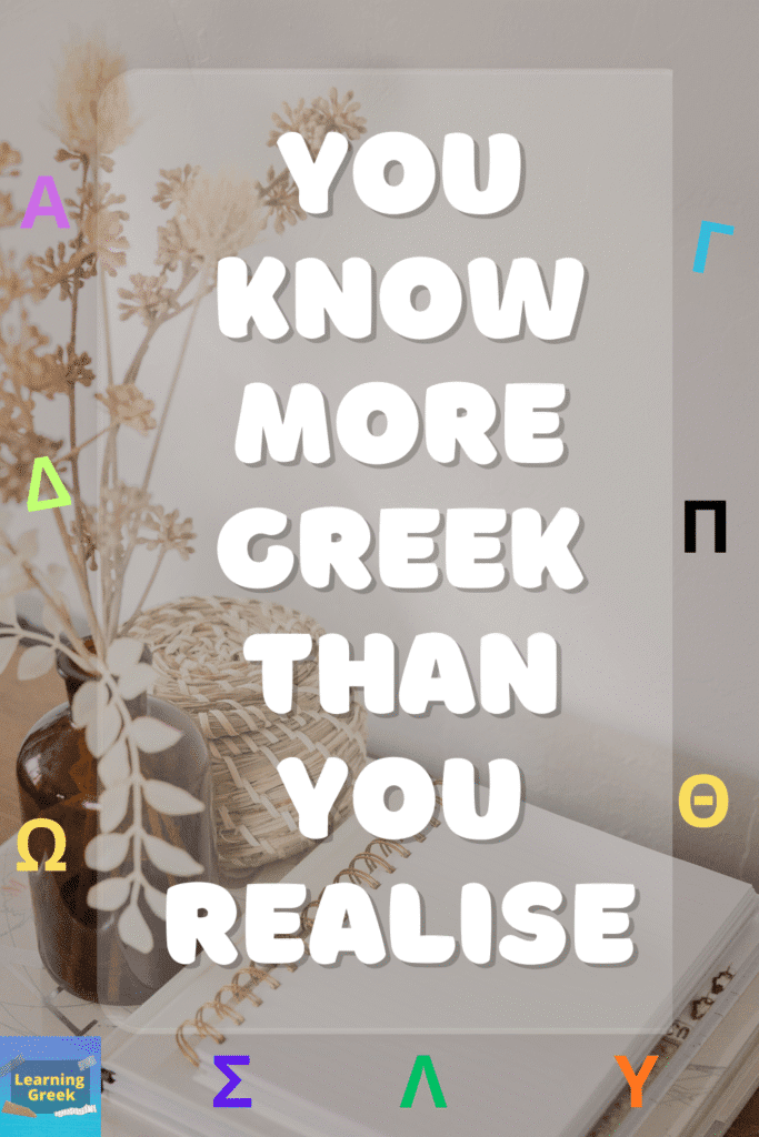 You speak Greek you just don't know it