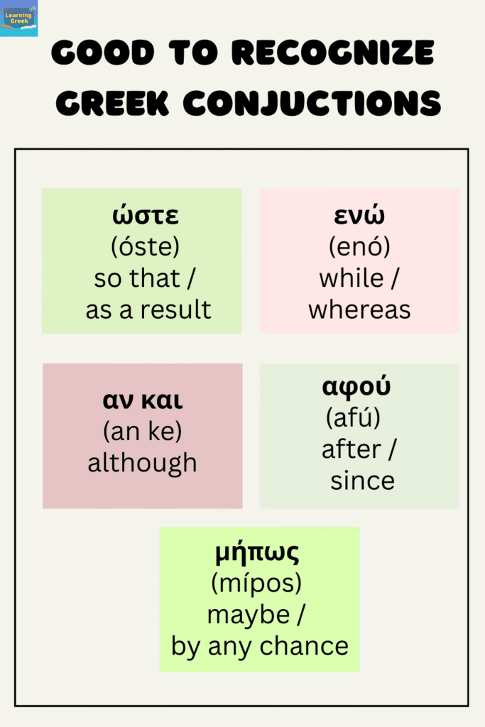 greek conjuctions good to recognize