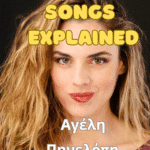 learn greek with music ayeli penelope sergounioti