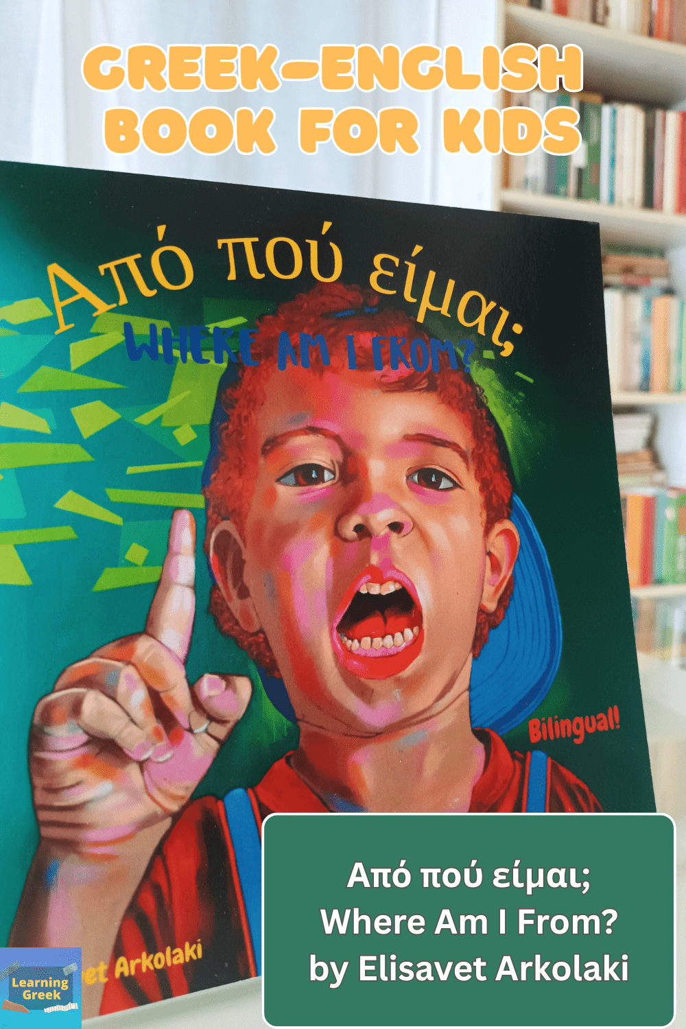 greek english kids book where am i from apo pu ime