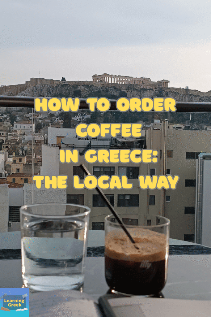 A photo I have taken with a coffee on a table and Acropolis as background