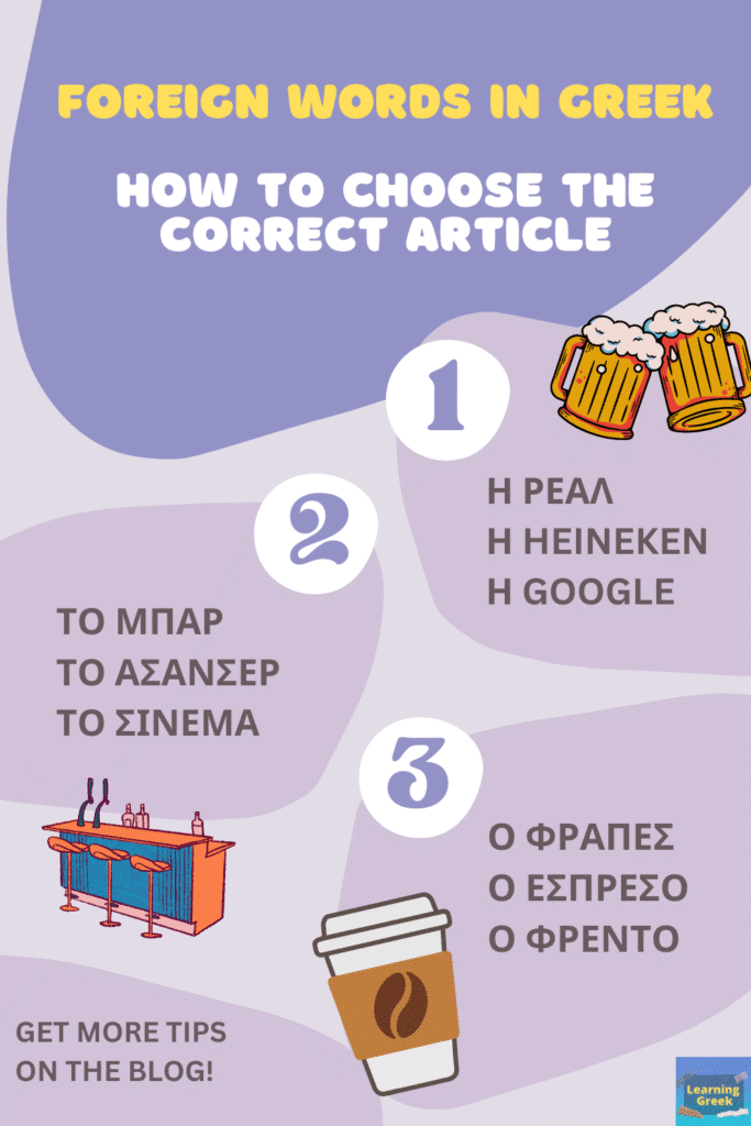 an image shown foreign words in greek with their articles