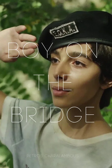 12 powerful greek movies boy on the bridge
