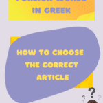 foreign words in Greek