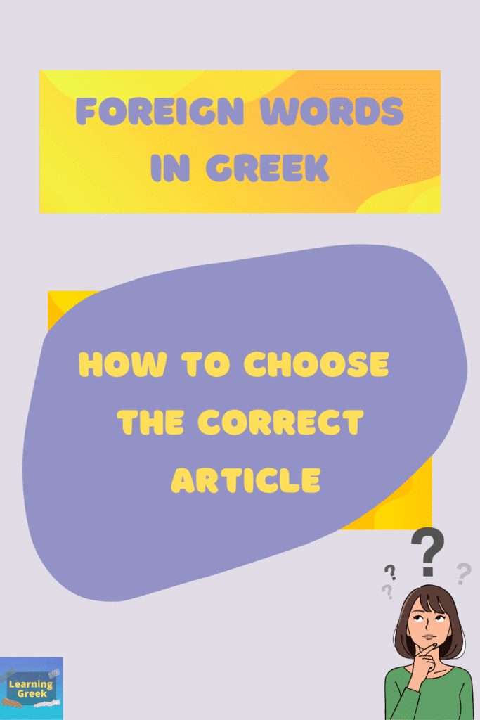 foreign words in Greek