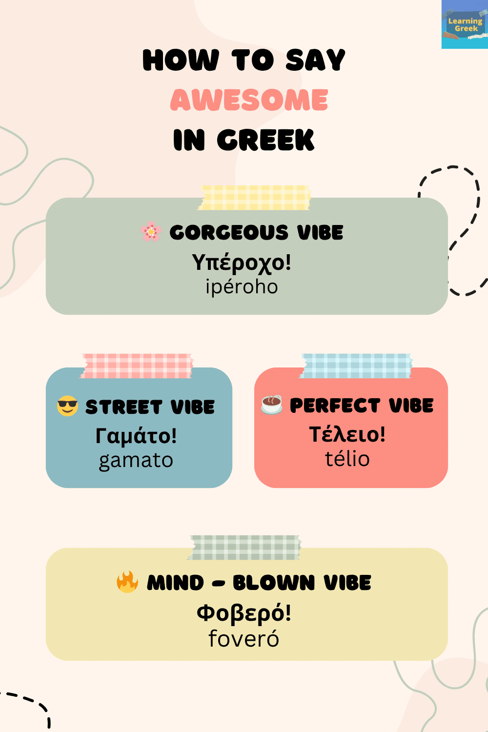 in how many different wayw we say awesome in greek