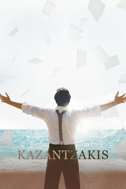 12 powerful greek movies kazantzakis