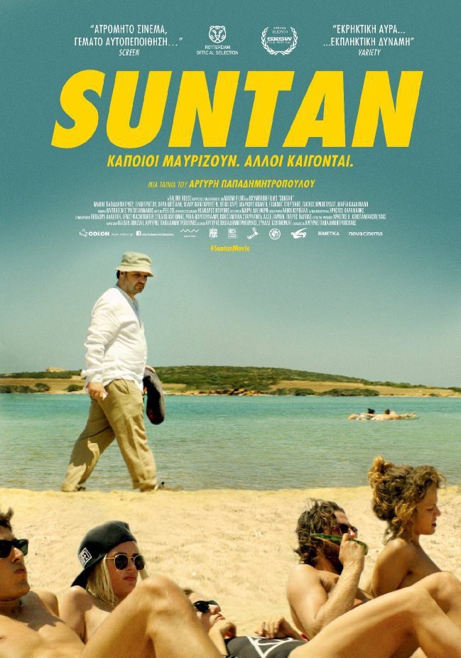 12 powerful greek movies suntan