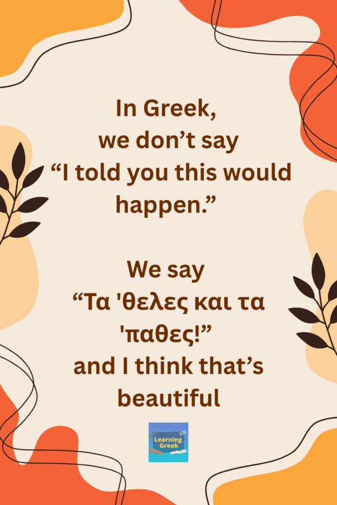 speak like a local, how to say i told you so in Greek