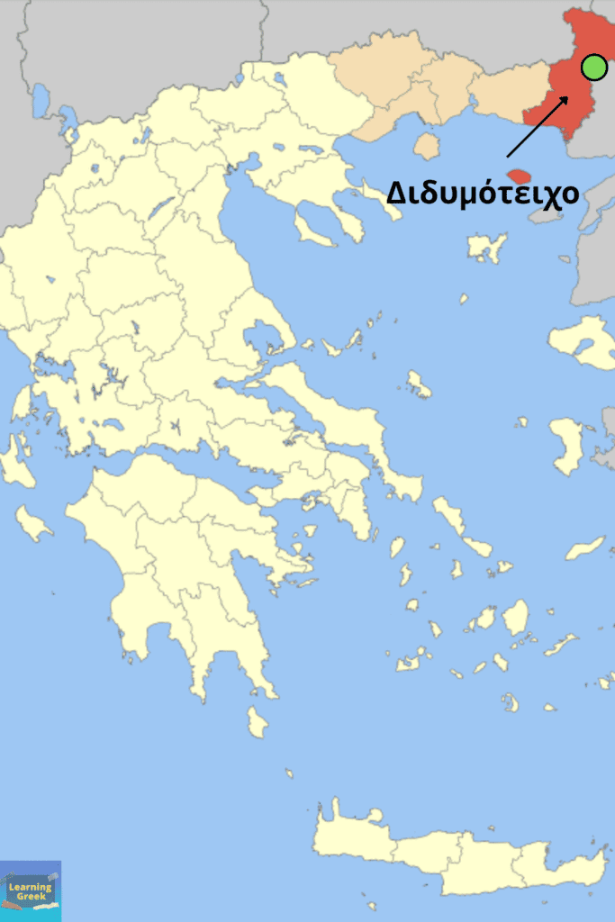 Didymoteicho Blues explained on map