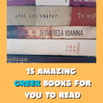 a pic of the 15 greek books
