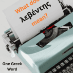 a typewriter where what does λεβέντης mean is written